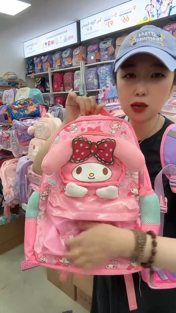 EVA美乐蒂书包