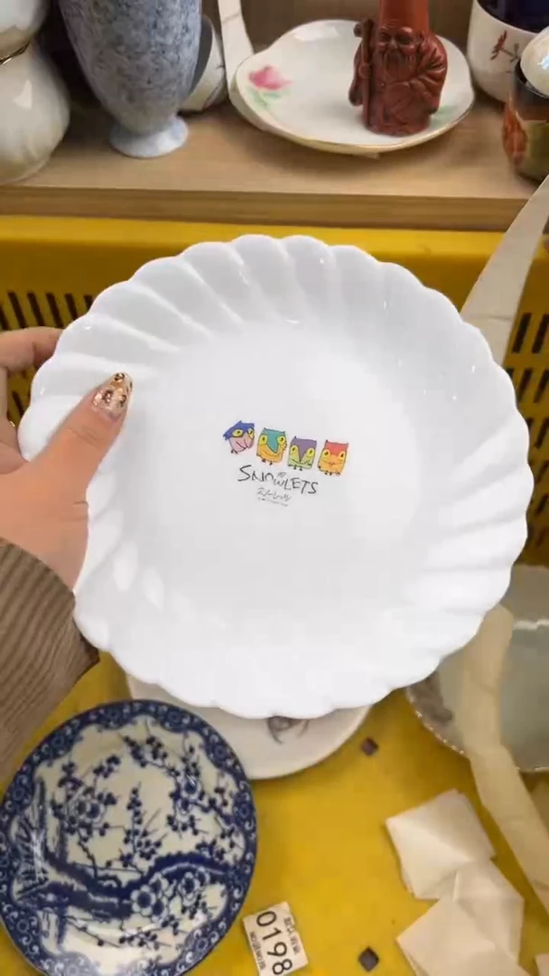 1840默认微瑕，满20元包邮