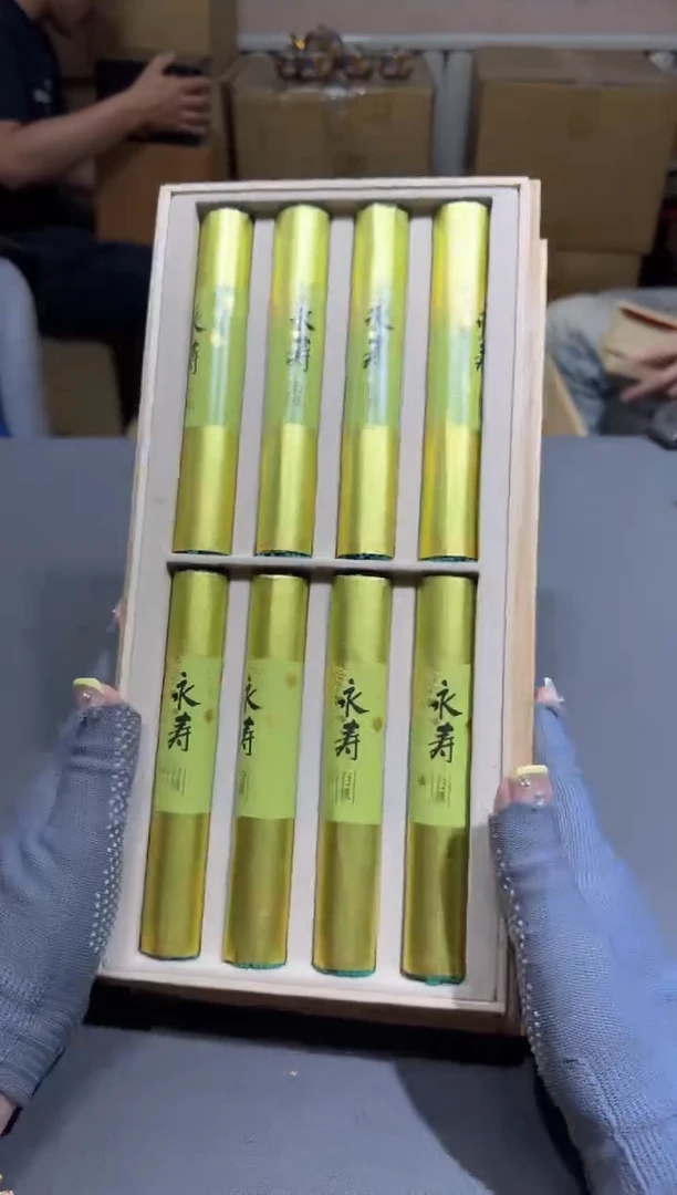 杯小四孤品收藏中古品
