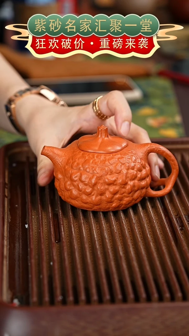 茶壶紫砂宜兴紫砂