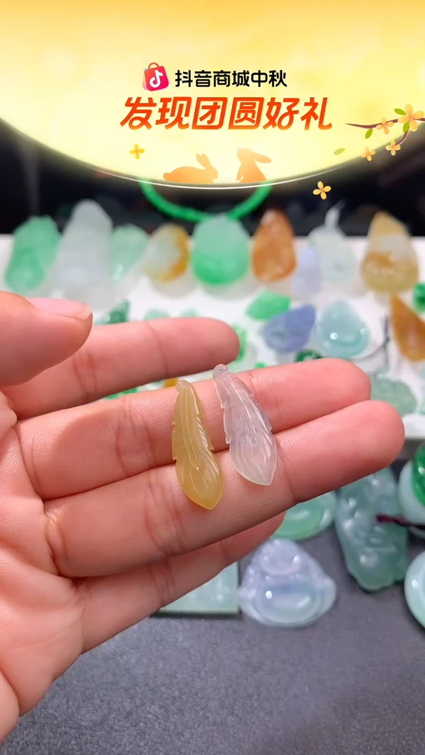 未镶嵌定制翡翠     一对