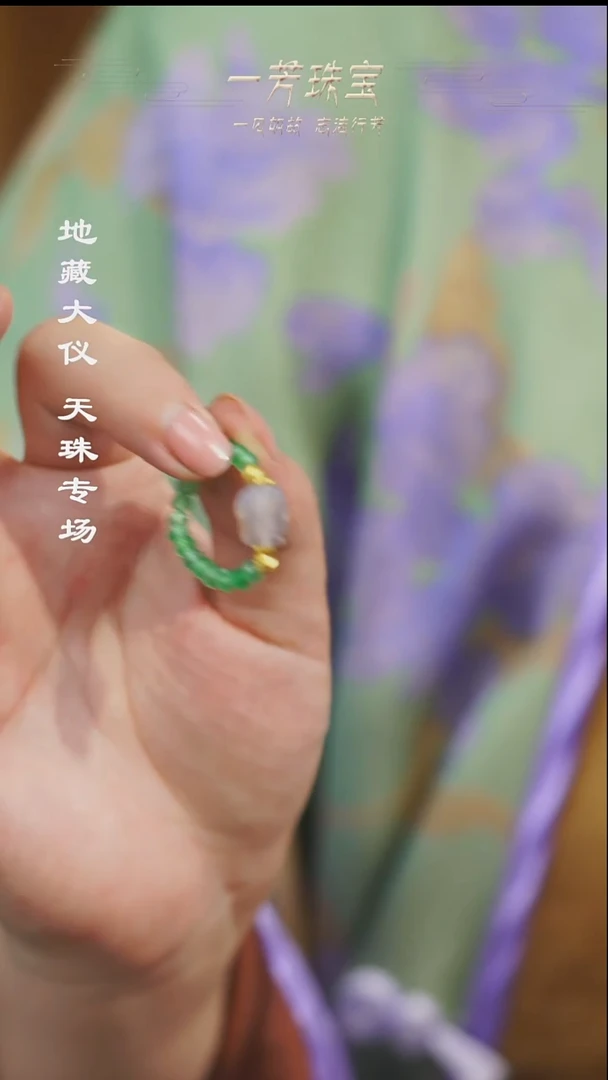 玛瑙/玉髓（覆膜）散珠多样性发其一