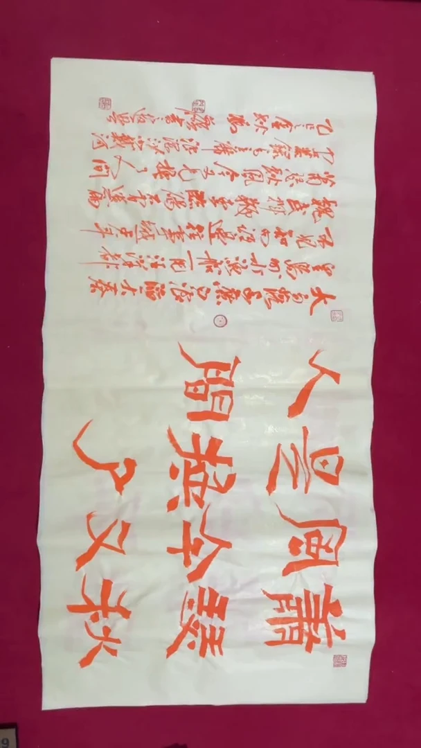 书法冯尚杰老师书法福利专场