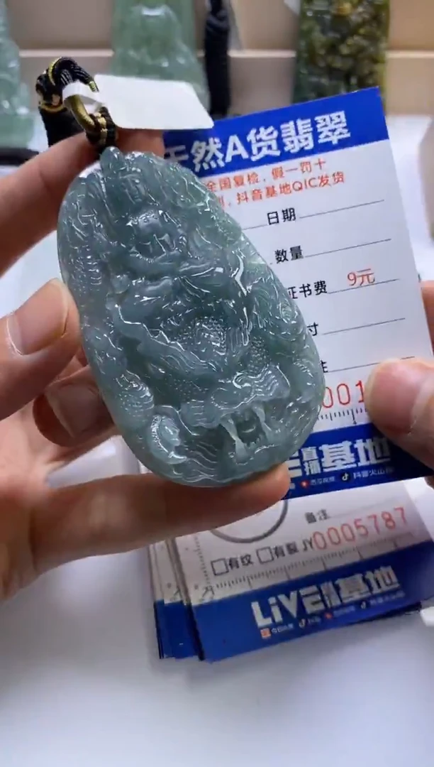 颈饰未镶嵌翡翠