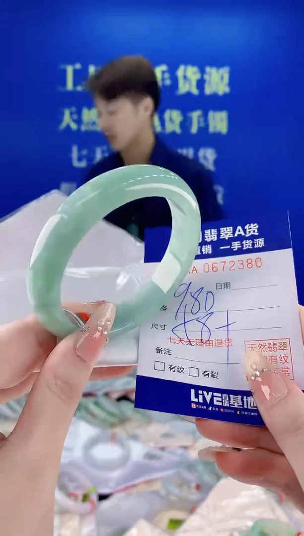 未镶嵌手镯翡翠火**?80