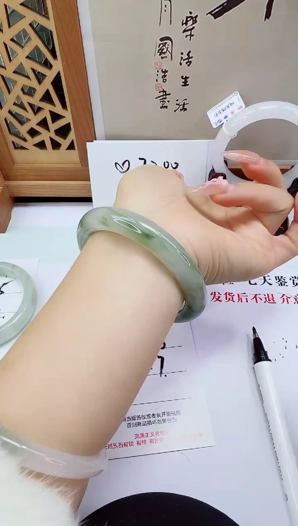 未镶嵌手镯石英岩玉146-57/58