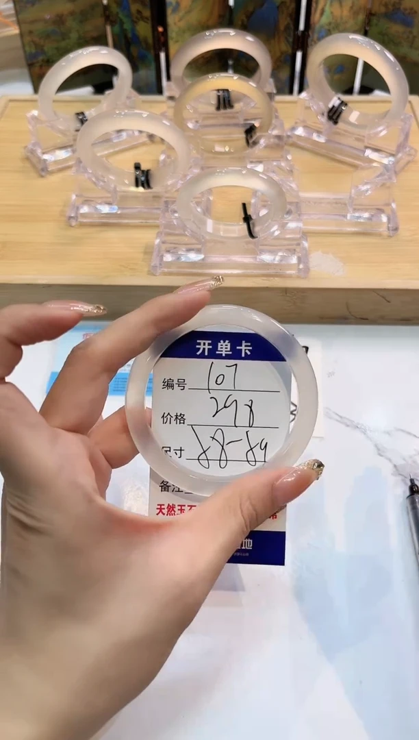 玛瑙/玉髓手镯未镶嵌107-LLL马黑1-58+
