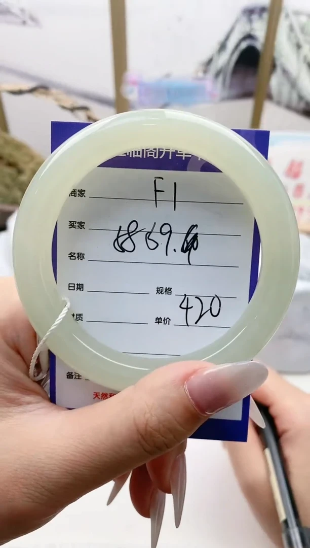 和田玉手镯未镶嵌F1微色差