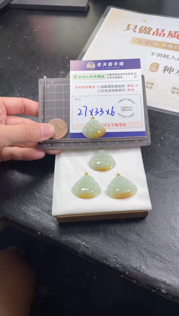 翡翠挂件18K金镶嵌佛公FL11配绳/多样性发其一CP