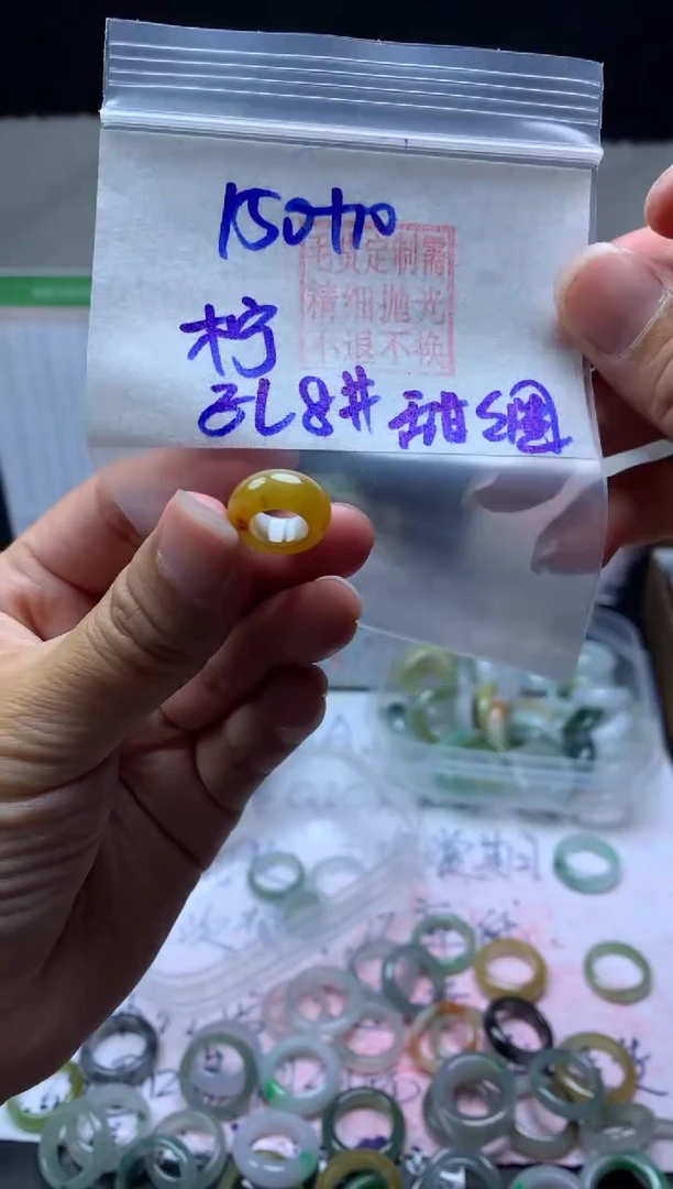 【闪购商品】定制翡翠未镶嵌毛货需精细抛甜甜圈#150元