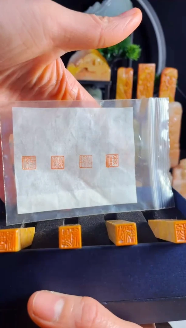 【闪购商品】老挝石印石手工篆刻《春祺夏安秋绥冬禧》1.0一套