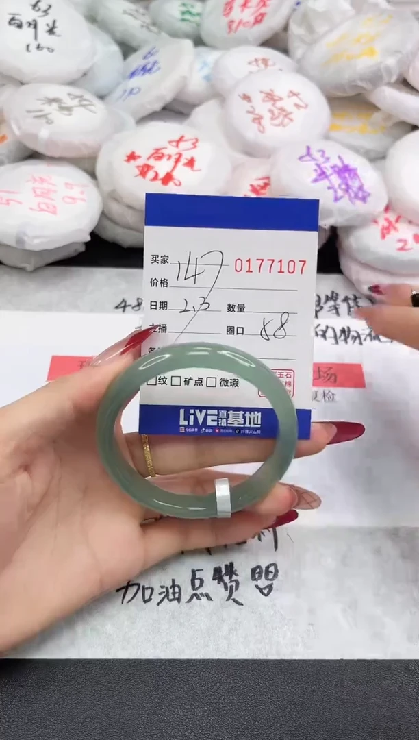 【闪购商品】玛瑙/玉髓手链未镶嵌7107