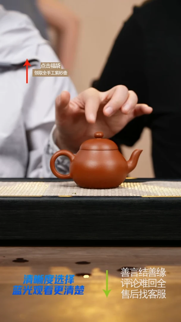 紫砂壶朱泥梨形壶
