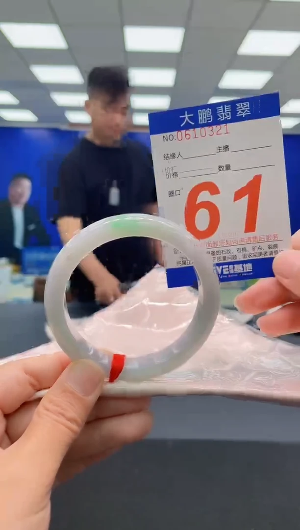 未镶嵌手镯翡翠AAAAAAAAAAAAAAAAAA