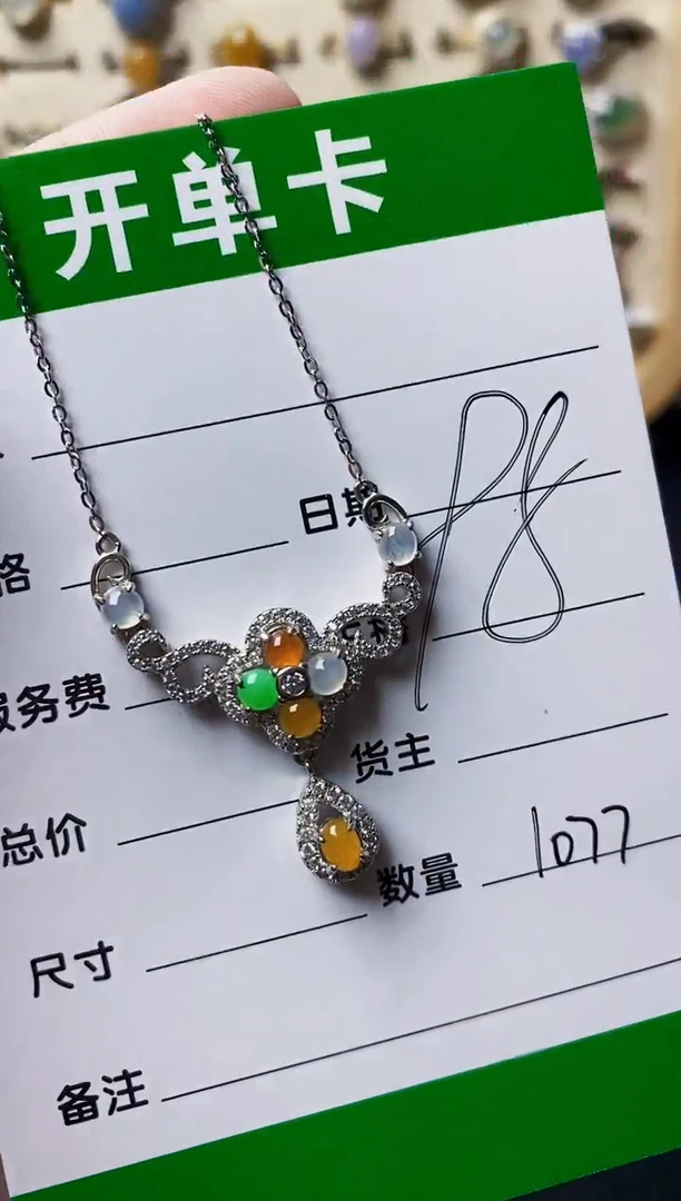 银S925镶嵌戒指翡翠1077
