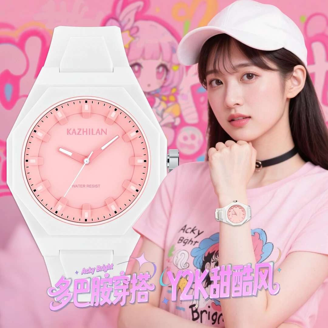 多巴胺手表女款学生党高颜值初中高中生2025新款Y2K甜酷ins风防水