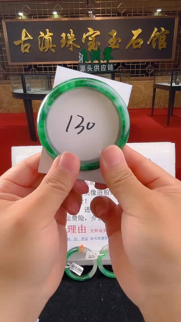 未镶嵌手镯石英质玉（非洲翠）微瑕一经发货运费不退介意勿拍