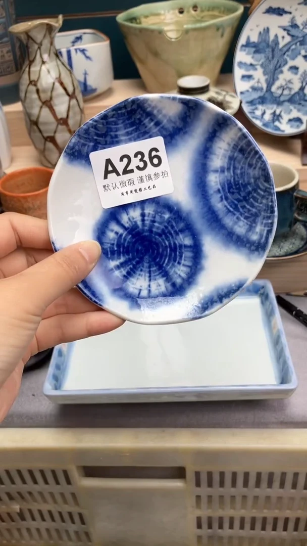 【闪购商品】瓷片A236  祝您开心 祝您暴富