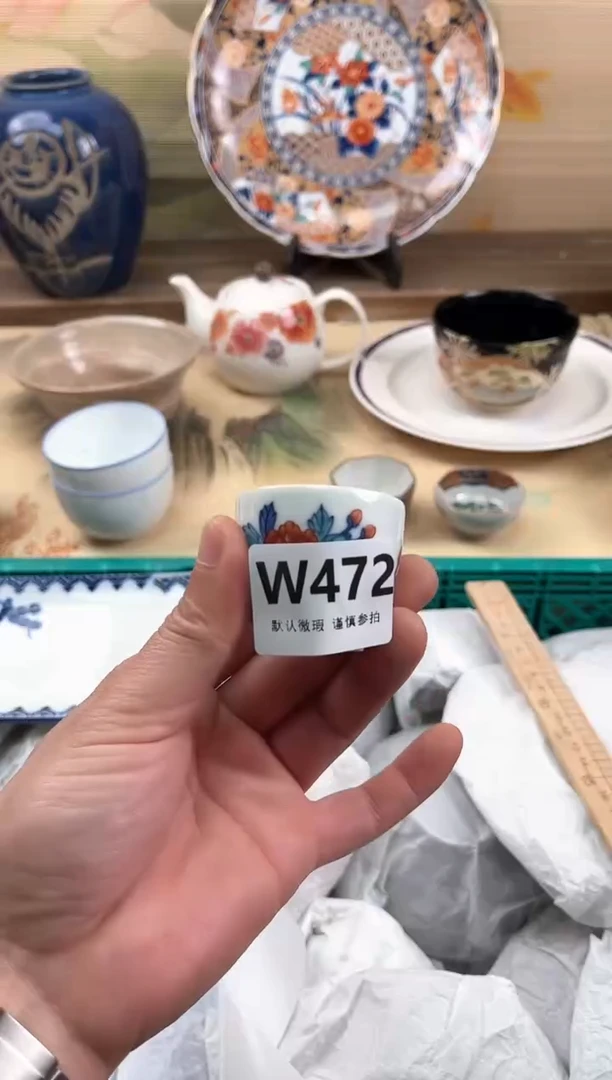 瓷片木**辰472