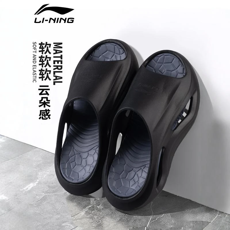 李宁水上运动拖鞋男士2025新款夏季游泳eva舒适防滑时尚潮流耐磨