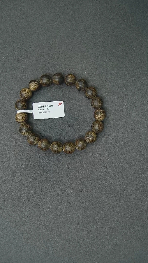 【闪购商品】沉香手串1.1-13g正区达拉干软丝老料手串