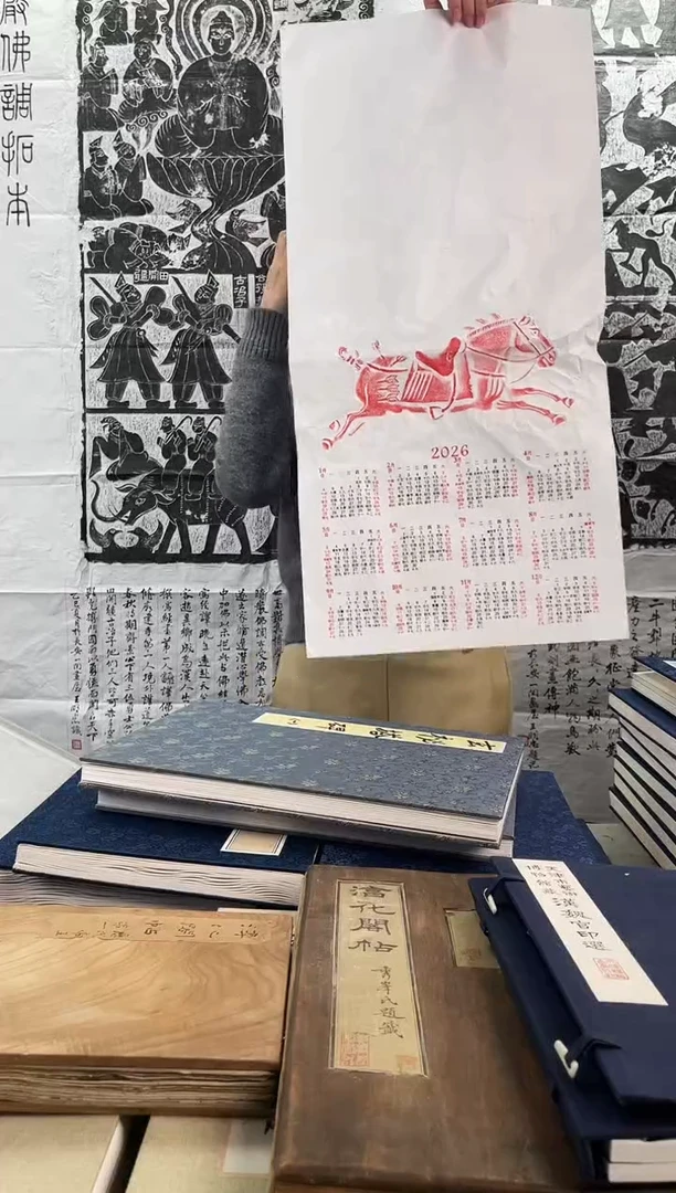 昌化石印石拓片11111111