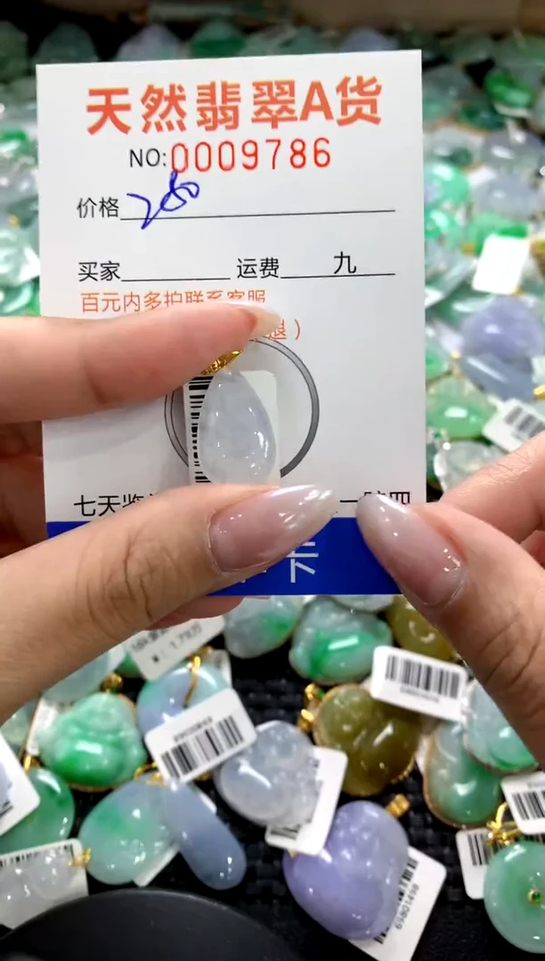 颈饰18K金镶嵌翡翠1