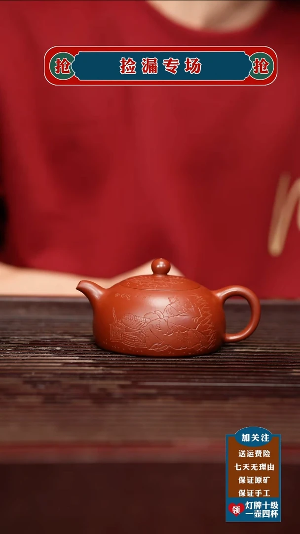 茶杯紫砂宜兴原矿紫砂壶