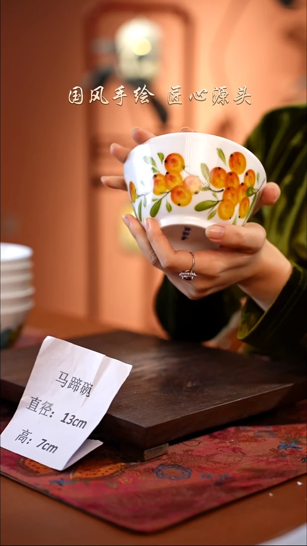 陶瓷景德镇高温釉中彩马蹄碗直径13高7