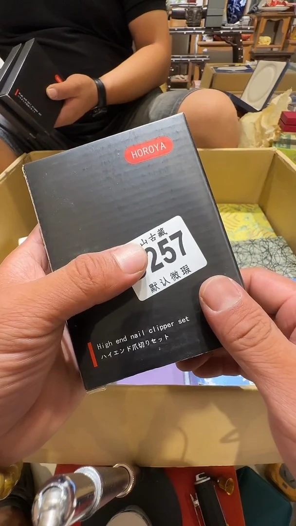 ?***哥乱山古美術瓷片D257