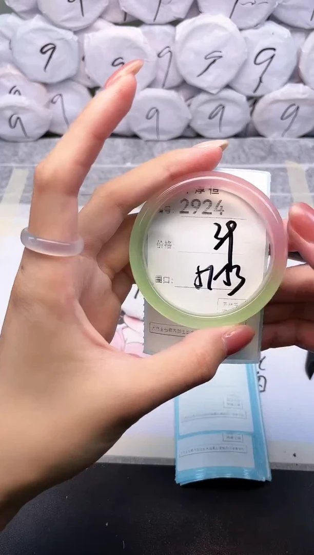 玛瑙/玉髓手镯未镶嵌2924