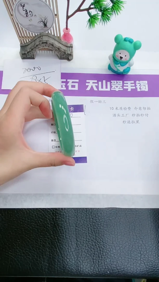 【闪购商品】石英质玉手镯未镶嵌D126-62+