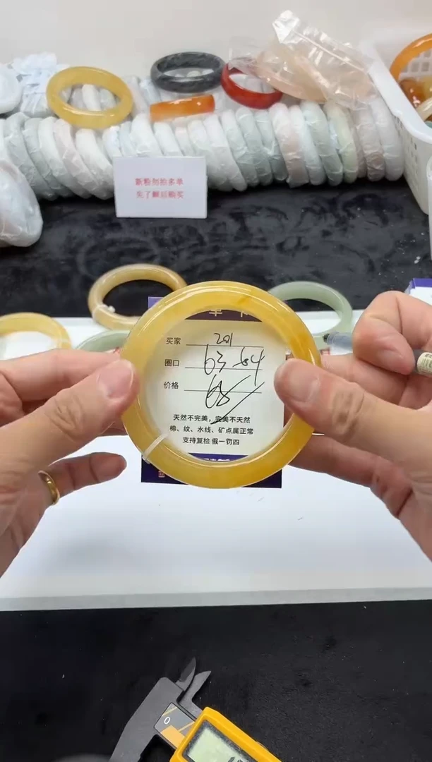 未镶嵌手镯石英质玉201