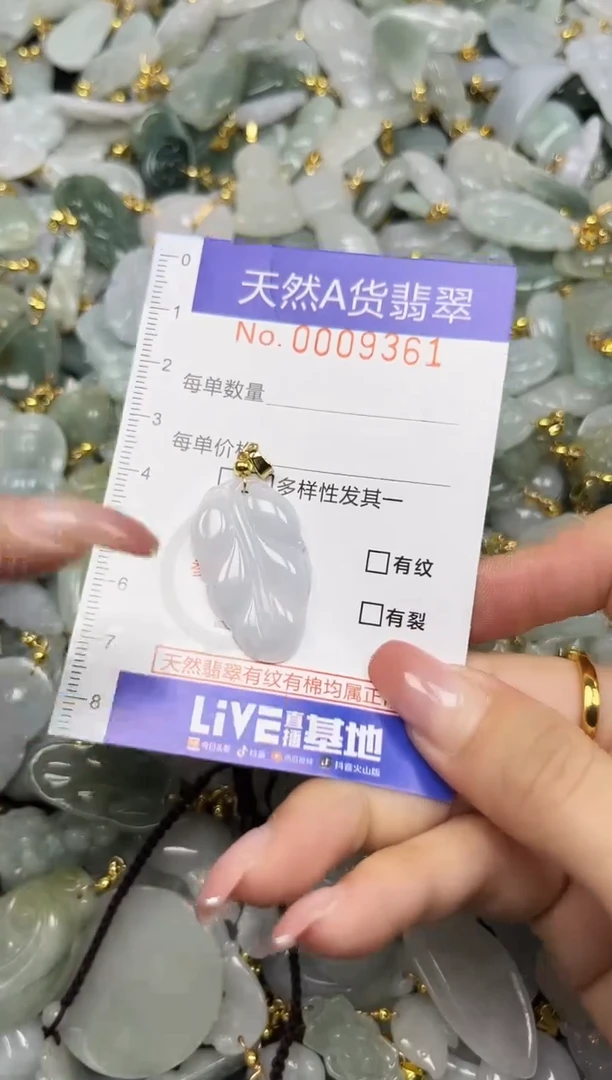 翡翠未镶嵌颈饰夏日时尚爆款天然翡翠A货
