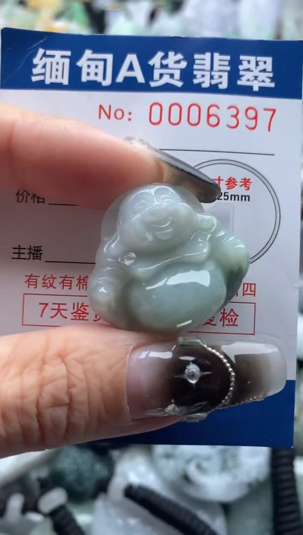 翡翠未镶嵌吊坠(不含链)1