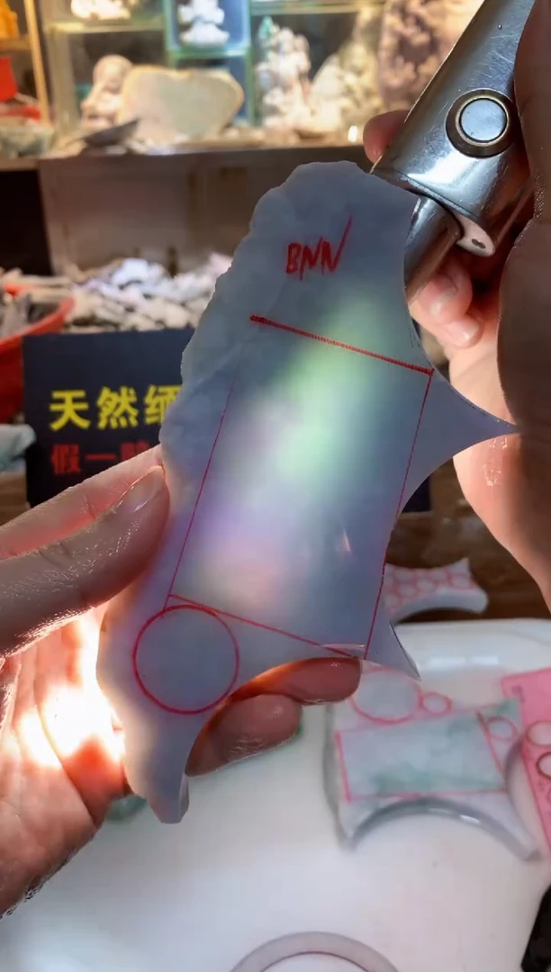 颈饰未镶嵌翡翠0朗0翡翠珠宝580