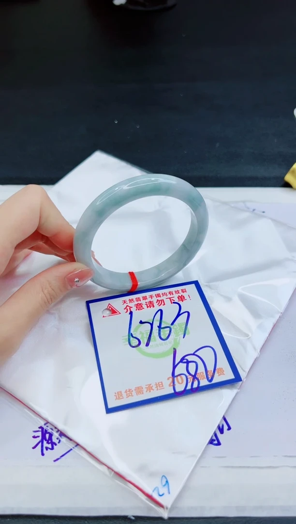 【闪购商品】翡翠手镯未镶嵌，质检证书图片色彩偏黑白