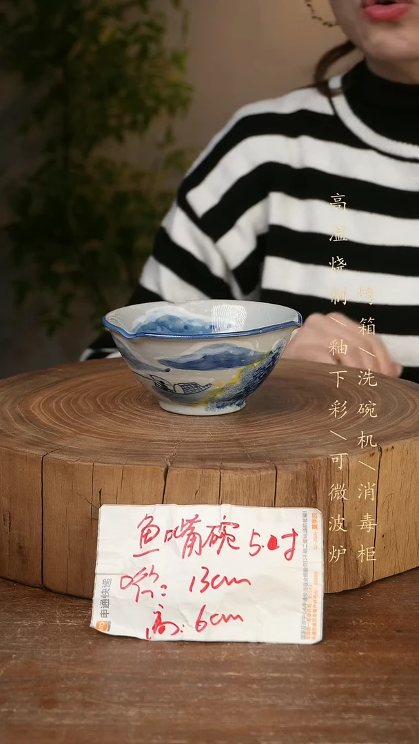 碗瓷景德镇手工手绘高温瓷釉下彩