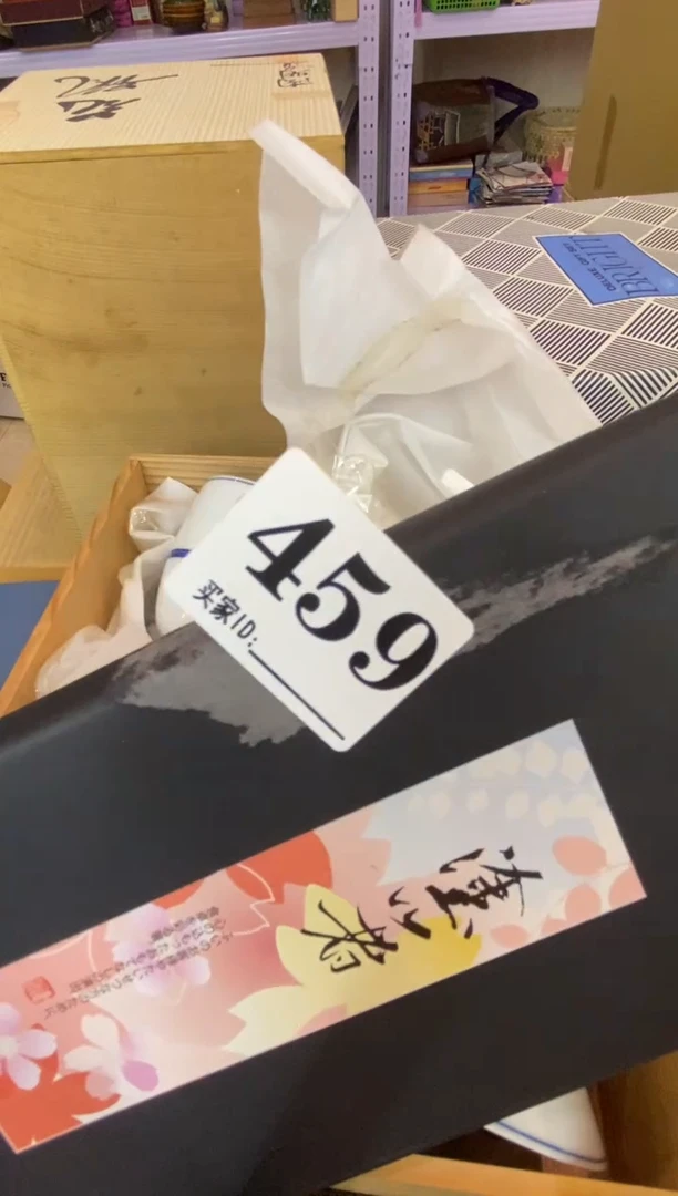 满***运瓷器瓷器瓷器瓷器