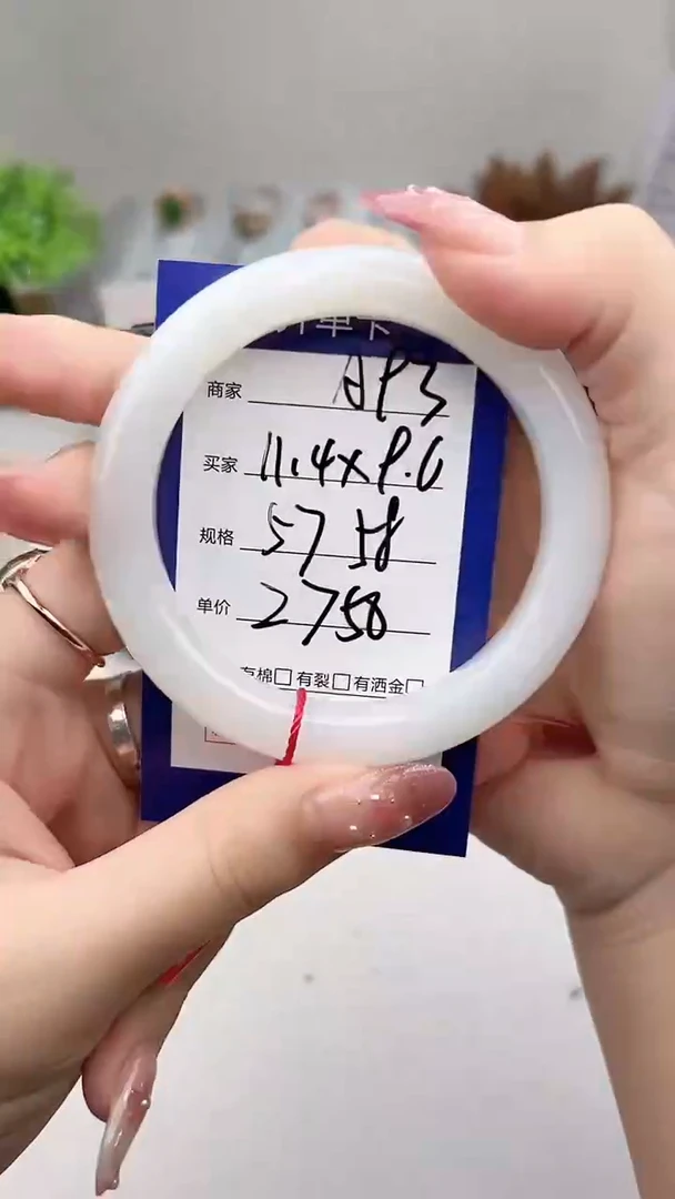 未镶嵌手镯和田玉微色差A93