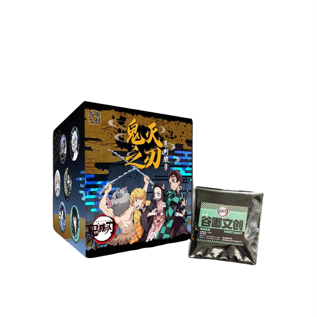 谷嘟文创·鬼灭之刃系列徽章盲盒（默认代拆）