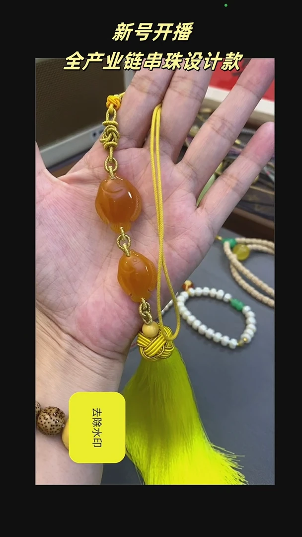 石英质玉手工小鱼挂件未镶嵌小鱼挂件