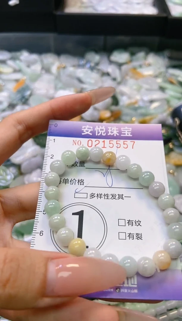 翡翠未镶嵌颈饰闪购0215557多样性发其一