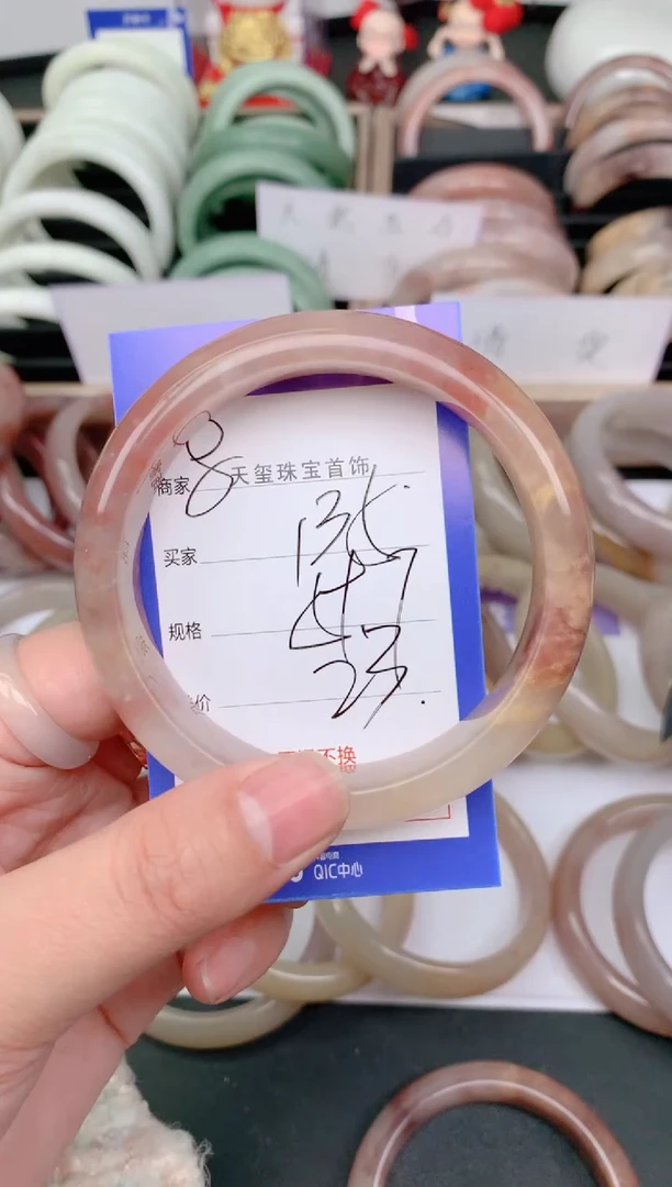 未镶嵌手镯石英质玉135