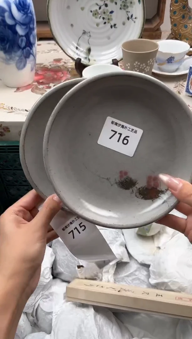 瓷片呦*R         716