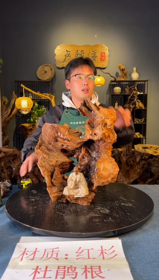 木卢师傅根艺作品（不包含人物摆件）