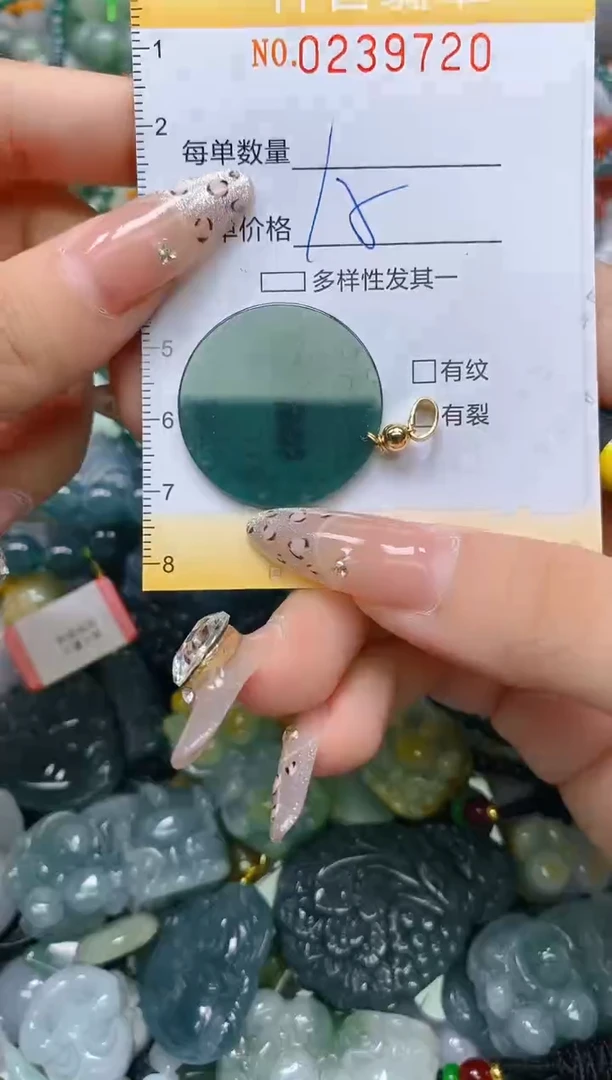 颈饰未镶嵌翡翠闪购0239720