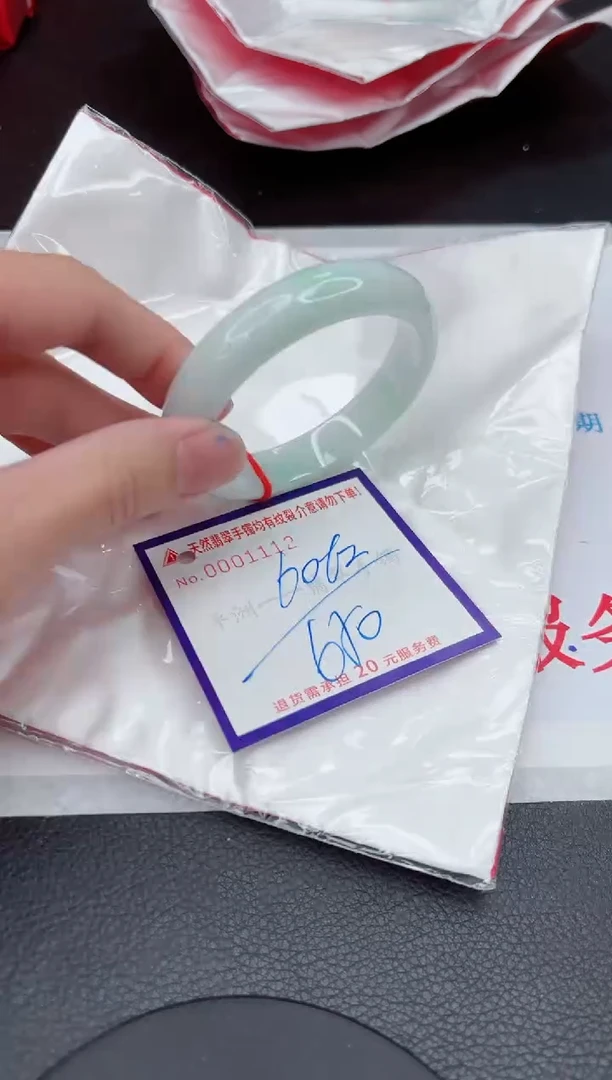 【闪购商品】翡翠手镯未镶嵌11111111111111