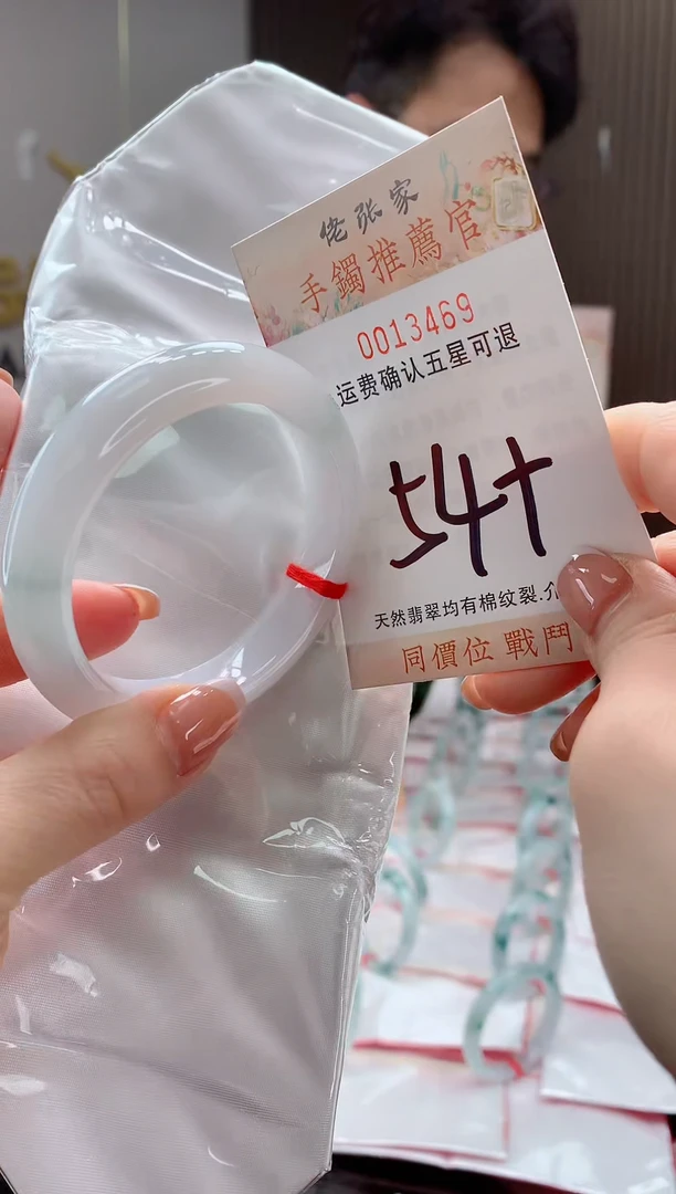 未镶嵌手镯翡翠天然缅甸A货翡翠