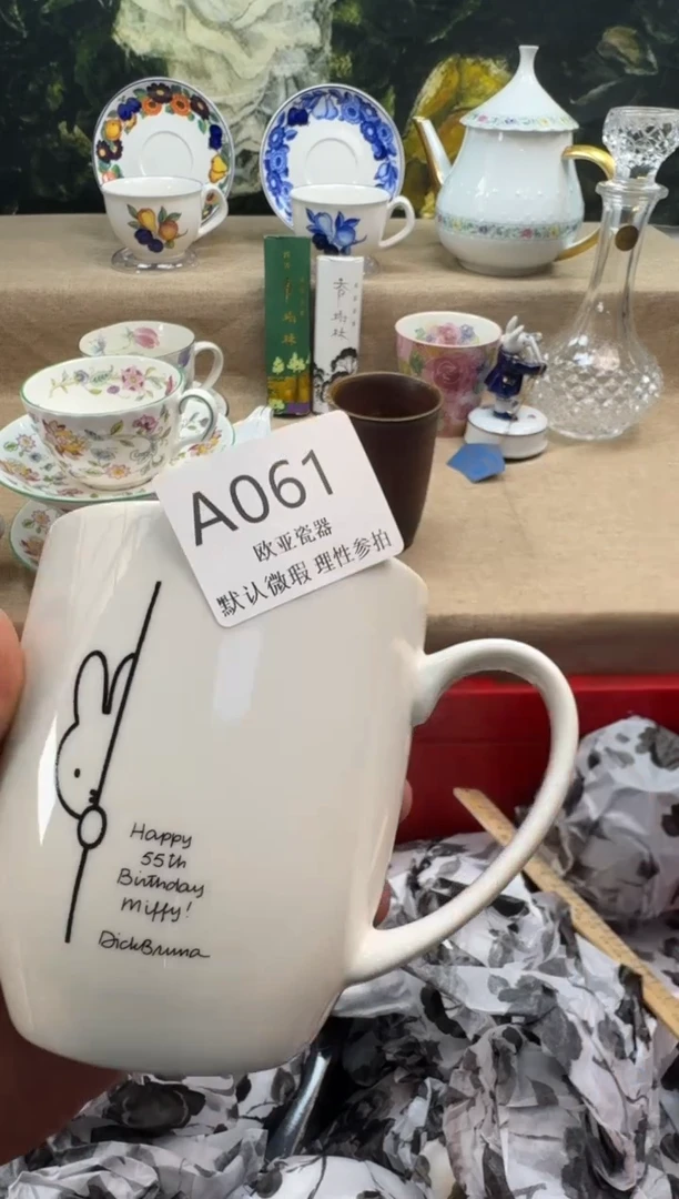 瓷片莎*瓷片   A061